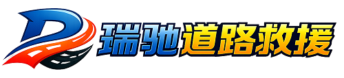 江华瑶族自治县附近回程货车调度｜工程机械爬梯车大件运输车调度