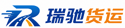 江华瑶族自治县瑞驰｜附近回程货车调度｜工程机械爬梯车大件运输车调度